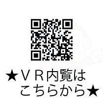 愛知県名古屋市千種区東山元町２丁目43番（賃貸マンション3LDK・2階・76.00㎡） その18