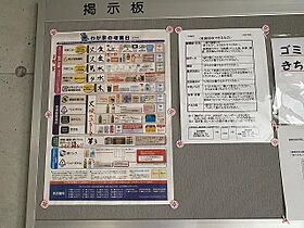 愛知県名古屋市昭和区五軒家町30番1号（賃貸マンション1LDK・3階・45.00㎡） その30