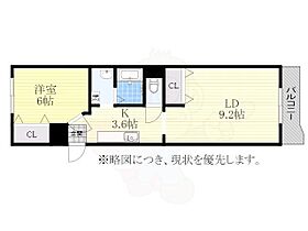 コーポ奥村 101 ｜ 愛知県名古屋市名東区望が丘255番（賃貸マンション1LDK・1階・54.00㎡） その2