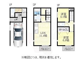 愛知県名古屋市瑞穂区洲山町３丁目（賃貸一戸建2LDK・1階・88.04㎡） その2