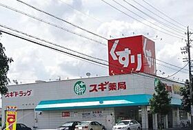 ミル ソラーナ 1  ｜ 愛知県名古屋市緑区神の倉３丁目（賃貸アパート1LDK・1階・43.97㎡） その17