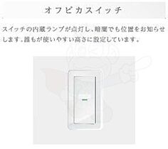 アスセイナス  ｜ 愛知県名古屋市緑区潮見が丘２丁目（賃貸アパート2LDK・1階・48.66㎡） その16