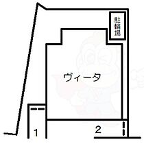 愛知県名古屋市緑区平子が丘2014番（賃貸マンション1K・1階・27.56㎡） その12