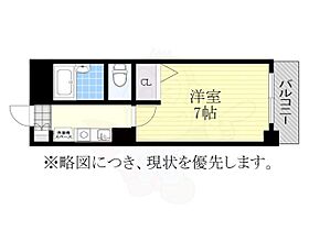 愛知県名古屋市東区泉１丁目（賃貸マンション1K・3階・19.98㎡） その2