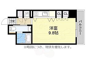 愛知県名古屋市瑞穂区駒場町２丁目6番1号（賃貸マンション1R・9階・30.60㎡） その2