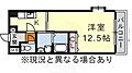 リオン高見3階6.4万円