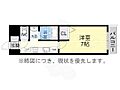 御舘鯛取2階4.7万円