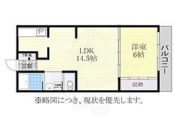 マンション梅園 2階