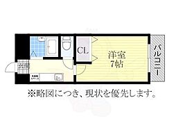 名古屋市営桜通線 高岳駅 徒歩6分