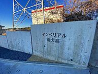 愛知県名古屋市緑区大高町字坊主山：物件画像／株式会社PITTARI賃貸　賃貸住宅サービスFC御器所店
