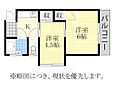 北ハイツ3階4.2万円