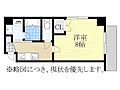シテイライフ社が丘4階5.6万円