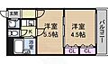 エスト葵南5階4.6万円