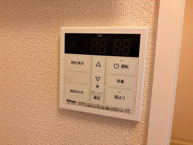設備