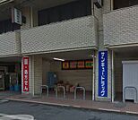 サンキュードラッグ 下到津店（839m）