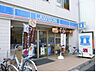 周辺：ローソン 小倉徳力店（211m）