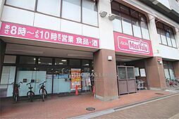 マックスバリュ 三萩野店（370m）