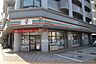 周辺：セブンイレブン 小倉竪町店（576m）