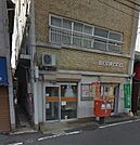 大里東口郵便局（184m）