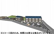 完成予想図