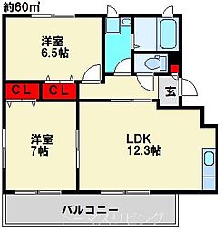 Prim Rose 2階