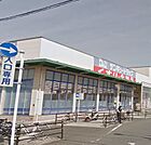 サンキュードラッグ 一枝店（376m）