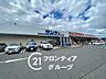 周辺：スーパー サンディ　橿原神宮店 480m