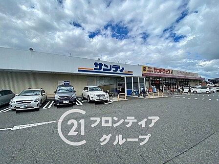 スーパー サンディ 橿原神宮店 480m