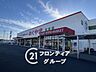 周辺：スーパーおくやま　橿原店 950m