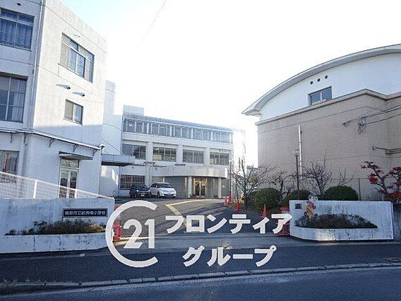 橿原市立畝傍南...