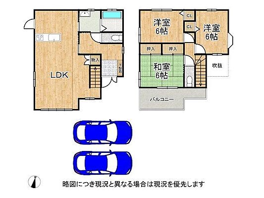 間取り 磯城郡三宅町大字屏風　中古一戸建て