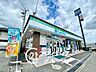 周辺：ファミリーマート上牧桜ヶ丘店 徒歩11分。 850m