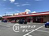 周辺：スーパーおくやま新町店 徒歩11分。 830m