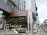 スーパーマーケットKINSHO学園前店 徒歩3分。 210m