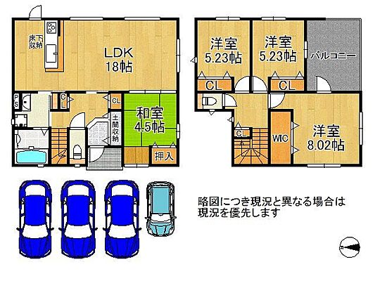 間取り 北葛城郡広陵町大字笠　新築一戸建て　1号地