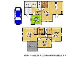 橿原市小槻町　中古一戸建て