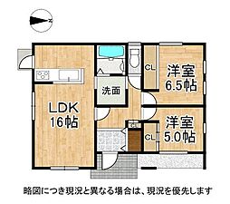 大和高田市大字田井　新築一戸建て　5号棟