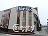 周辺：ハーベス松陽台店 徒歩3分。 210m