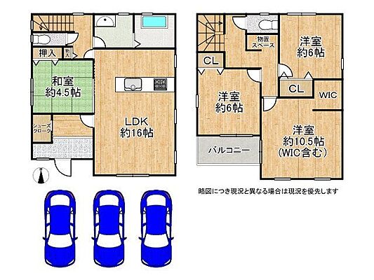 間取り 北葛城郡河合町大字穴闇　中古一戸建て