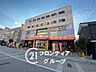 周辺：ヤマトー八木店 徒歩12分。 940m