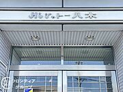 念願のマイホーム購入をお手伝いいたします