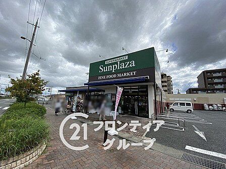 サンプラザ大和八木店 徒歩15分。 1170m