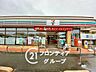 周辺：セブンイレブン木津州見台1丁目店 徒歩9分。 720m