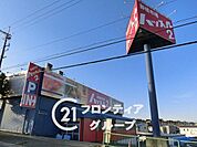 ハッスル2押熊店 徒歩9分。 710m