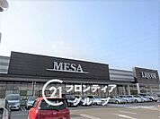 メッサオークワ北登美ヶ丘店 徒歩15分。 1160m
