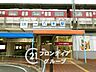 周辺：大和八木駅(近鉄 大阪線) 徒歩9分。 720m