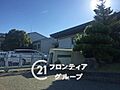 大和郡山市立片...