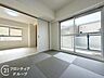 和室：念願のマイホーム購入をお手伝いいたします