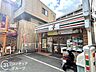 周辺：セブンイレブン　近鉄郡山駅前店 徒歩5分。 350m