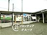 周辺：畠田駅(JR西日本 和歌山線) 徒歩15分。 1140m